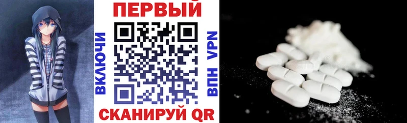 магазин Новоуральск АМФ Розовый