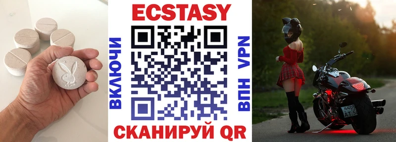 darknet состав  Новоуральск  ЭКСТАЗИ 99% 