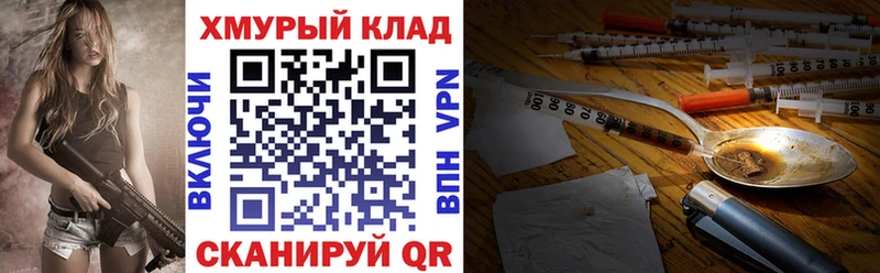 Героин белый  наркошоп  Новоуральск 