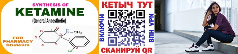 сколько стоит  Новоуральск  КЕТАМИН ketamine 