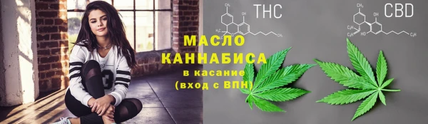 альфа пвп VHQ Абдулино