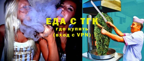 меф Алексеевка