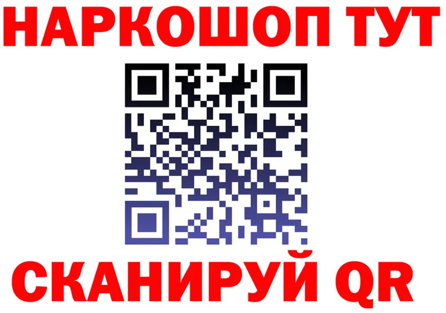 АМФ Розовый зеркало shop kraken Новоуральск