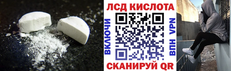 ЛСД экстази ecstasy  Новоуральск 