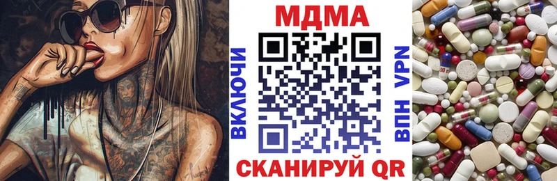 MDMA Molly  маркетплейс Telegram  Новоуральск  хочу наркоту 