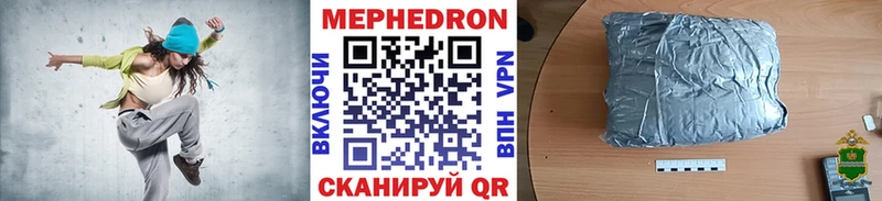 купить   Новоуральск  Мефедрон кристаллы 