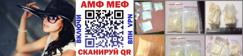 МЕТАМФЕТАМИН кристалл Новоуральск