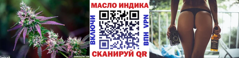 hydra ССЫЛКА  Новоуральск  ТГК гашишное масло  где продают наркотики 