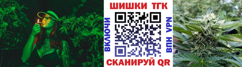 Шишки марихуана гибрид Новоуральск